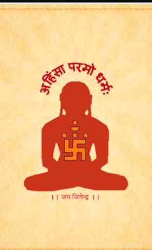 Jain Tirthankara 1
