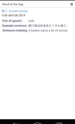 Japanese-English Dictionary 3