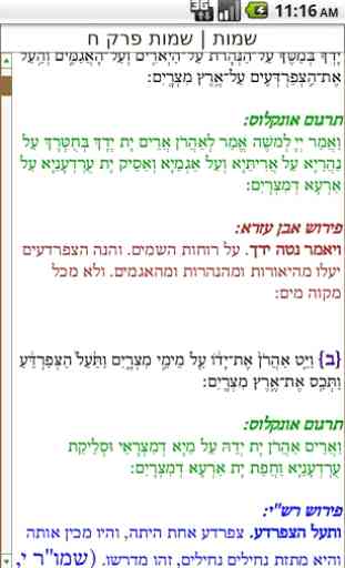 Orayta Jewish books 4