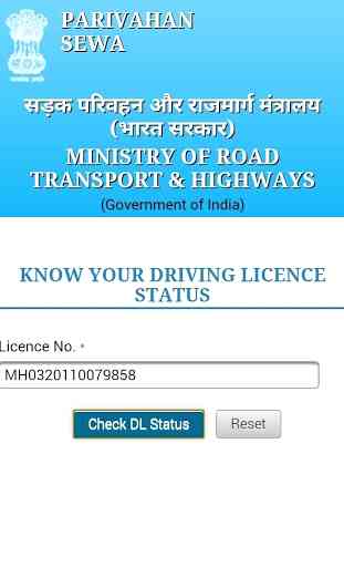 RTO Vehicle & License Info 3