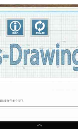 s-Drawing 2.0 for Android 2
