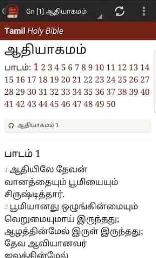 Tamil Bible Audio 3