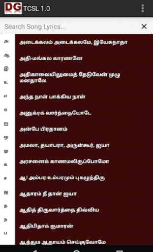 Tamil Christian Songs Lyrics 1