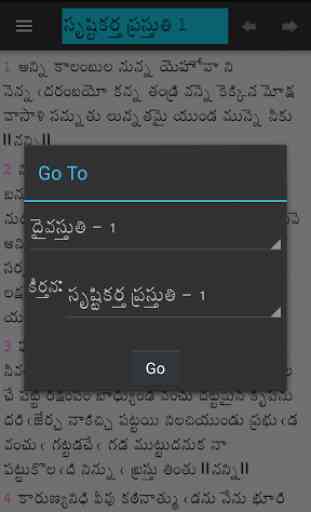 Telugu Bible Songs 2