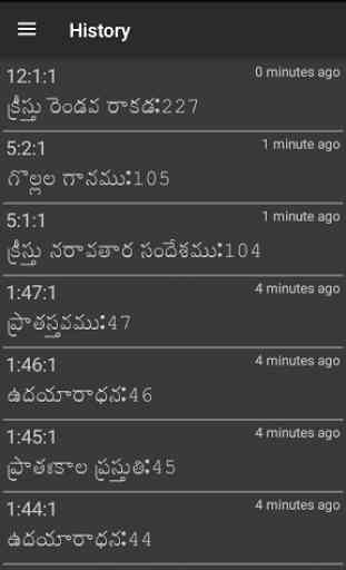 Telugu Bible Songs 4
