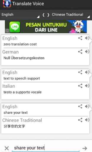 Translate Voice 1
