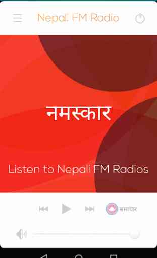 All Nepali FM Radio Station 1