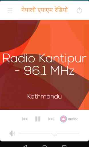 All Nepali FM Radio Station 3
