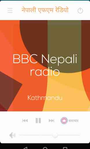 All Nepali FM Radio Station 4