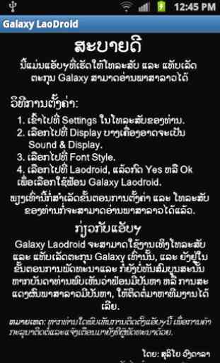 Galaxy LaoDroid (Lao droid) 1
