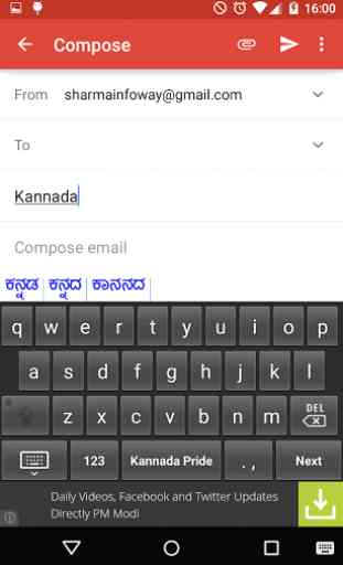 Kannada Keyboard 2