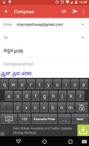 Kannada Keyboard 3
