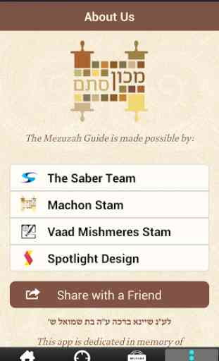 Mezuzah Guide 3