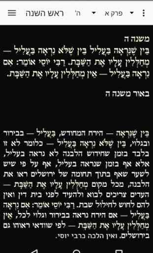 Mishnayot Kehati 3