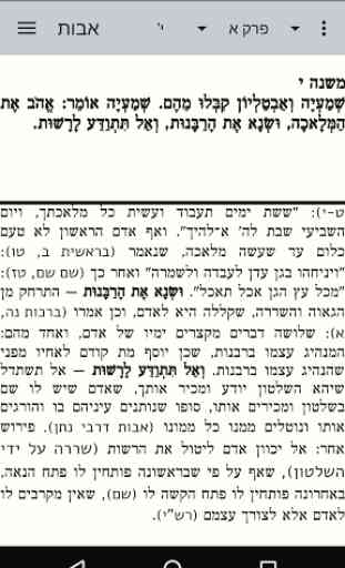 Mishnayot Kehati 4