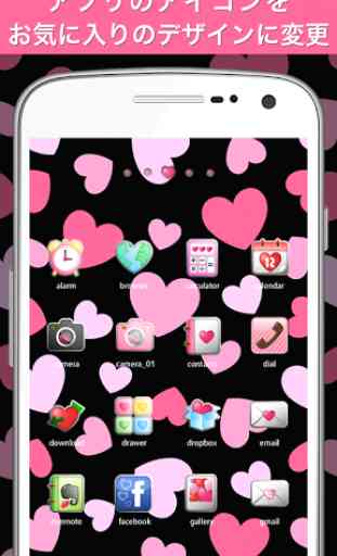 Pinky Heart Icon 1