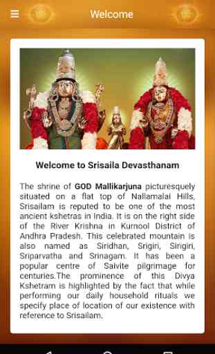 Srisaila Devasthanam 3