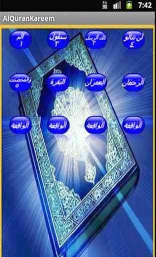 Al Quran Arabic(17Lines 1-15) 2