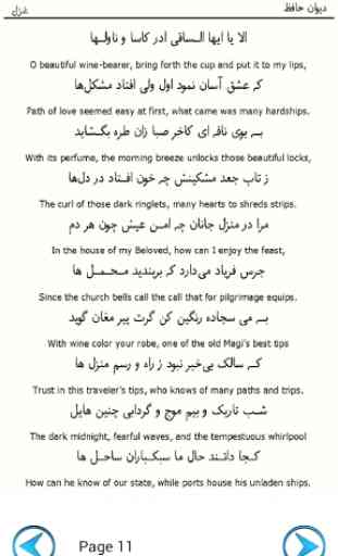 Deewan-e-Hafiz Farsi & English 2