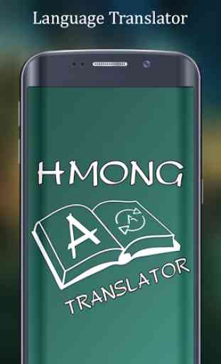 English to Hmong Translator 1