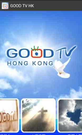 GOOD TV HK 1