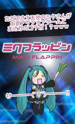 Hatsune Miku Flappy 1