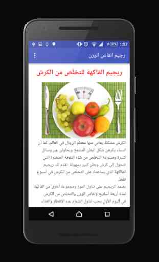 healthy diet to reduce weight 4