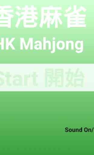 HK Mahjong 1