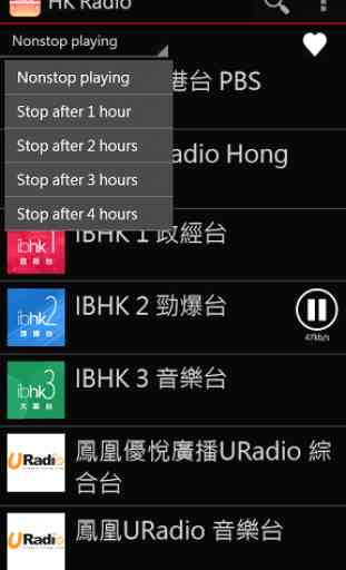 HK Radio 4