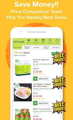 HKTVmall–shopping & TV program 2