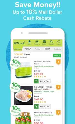 HKTVmall–shopping & TV program 3