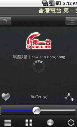 Hong Kong Radio 3