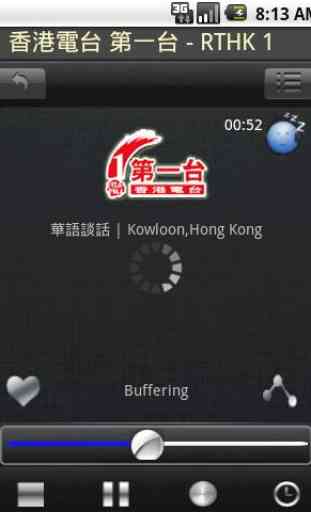 Hong Kong Radio 4