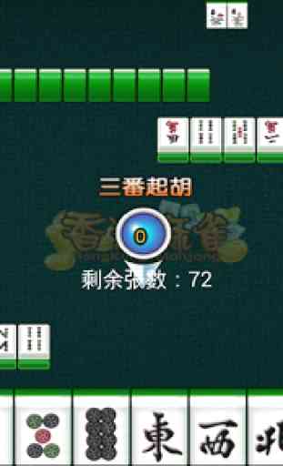 Hongkong Mahjong 3