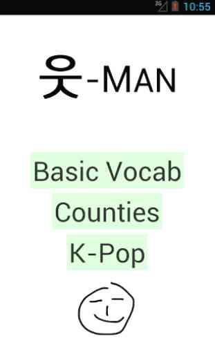 Korean Language 웃 Hangman pop! 1
