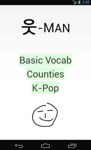 Korean Language 웃 Hangman pop! 4