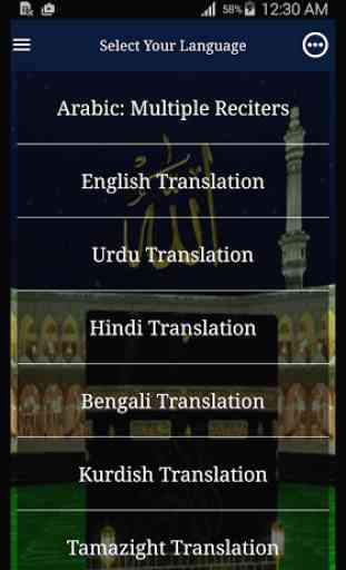 Listen Quran with Translations 1