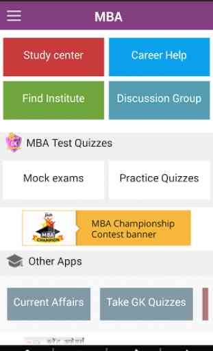 MBA Exam Quizzes & Test Papers 2