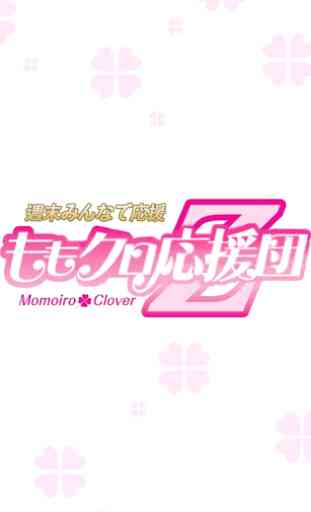 Momoiro　Clover　Z　Cheering Part 1