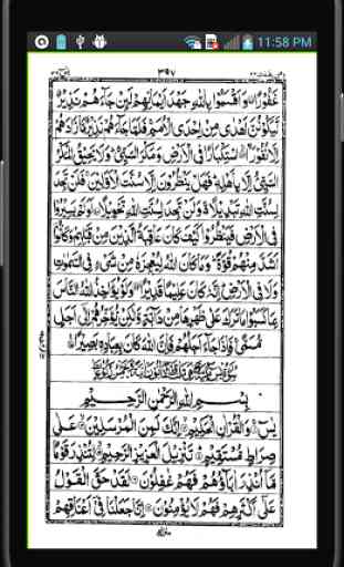 Read and Listen Quran offline 3