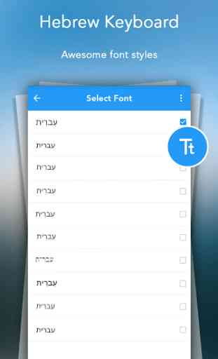 Type In Hebrew Keyboard 3