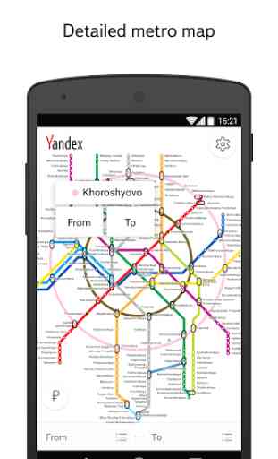 Yandex.Metro 1