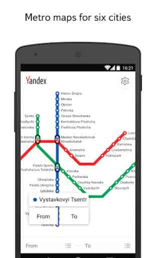 Yandex.Metro 4