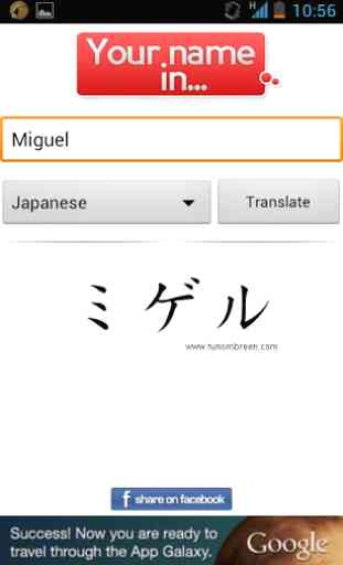 Your Name In Elvish 2