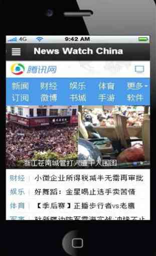 News Watch China 3