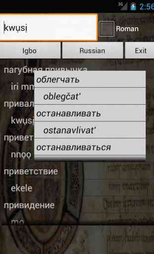 Russian Igbo Dictionary 1