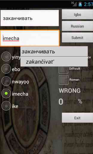 Russian Igbo Dictionary 2