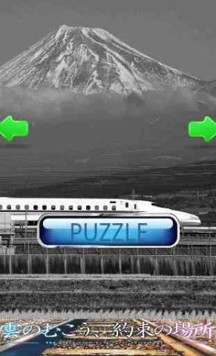 Train Puzzle：TokaidoShinkansen 2
