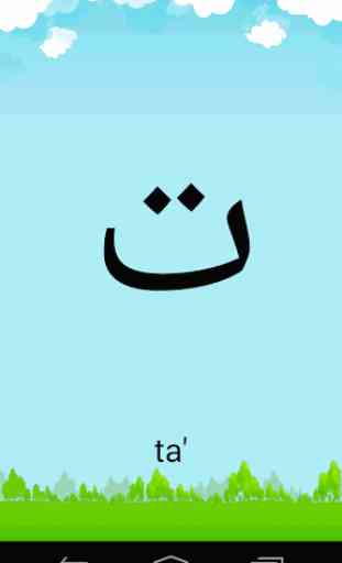 Basic Arabic 4