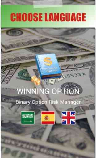Binary Options Risk Manager 1